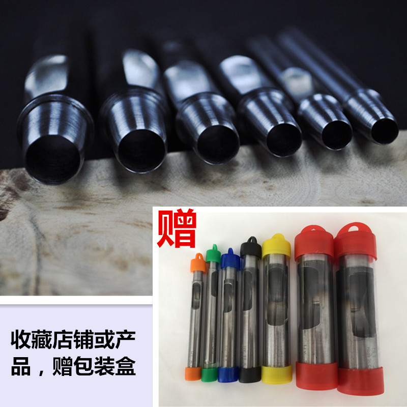 HY spc punching tool 11-29mm punch diy leather tool punch round flush