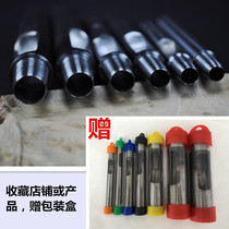 HY spc punch tool 11-29mm punch punch diy leather tools punch round punch