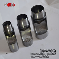 HY Punch Tool Round Punch Punch Sewing DIY Tool Leather Leather Hand Tool 70mm
