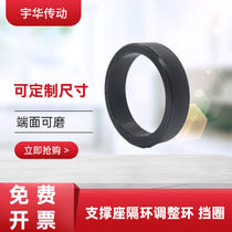 Ball screw support seat fixing seat adjusting ring fixing ring retaining ring spacer ring bearing steel ring spacer ring