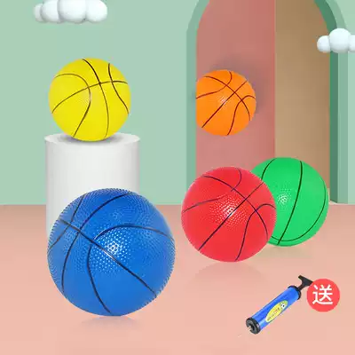 Children's thick small basketball ball inflatable elastic toy baby pat hand grab ball kindergarten special ball