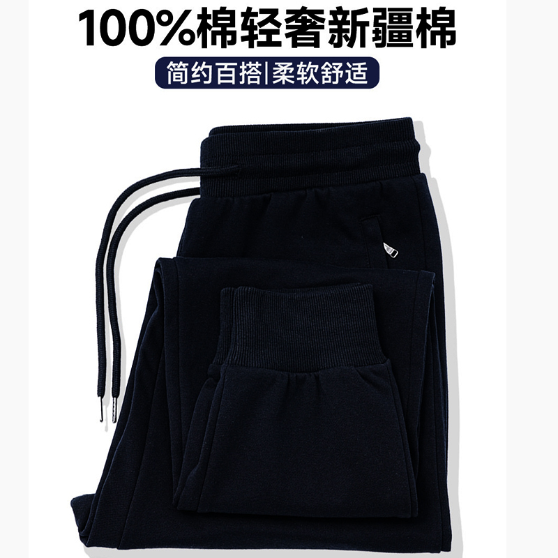 Official Genuine 2026 Spring and Autumn Men's Sports Pants 100% Pure Cotton Sweatpants Casual Jogger Pants Running Knit Long Pants