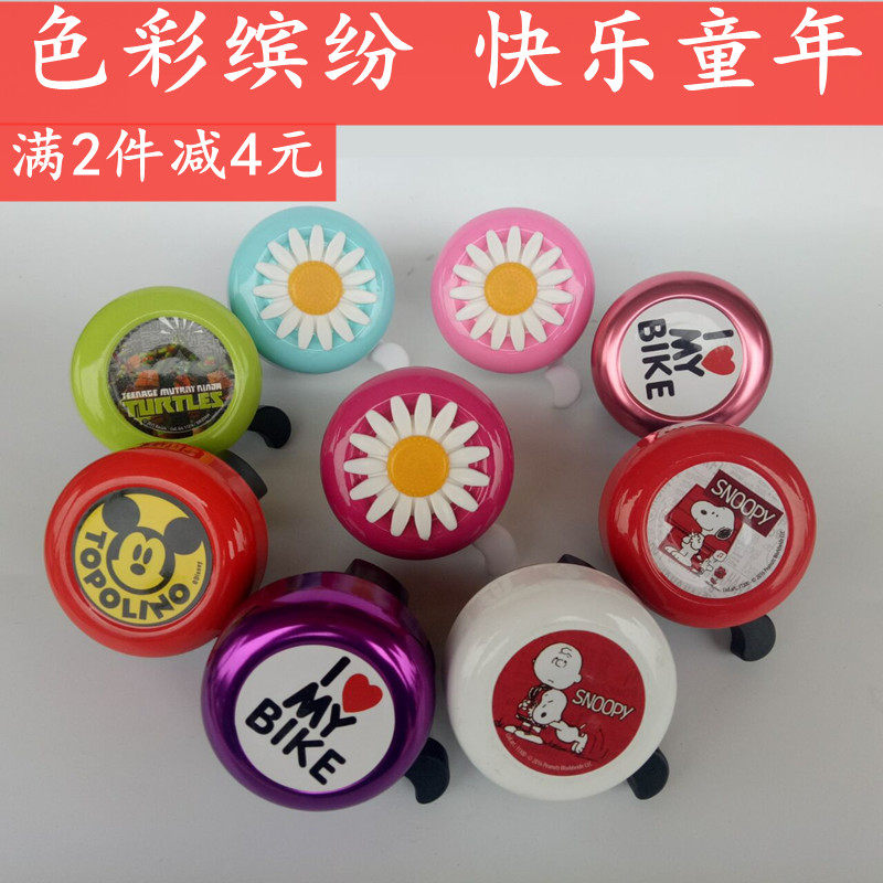 Child balance car bike bell Bell Super Loud Horn Baby Carrier Sliding car Suzuki General cute cartoon bell Bell Accessories-Taobao