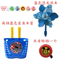 Акула, динозавр, игрушка «Ветерок», колокольчик, кабельные стяжки, лента, наклейка