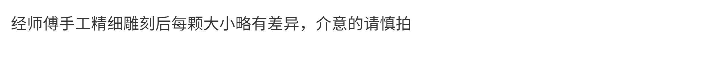 DIY аксессуары 天然南红桃花背云隔珠吊坠108佛珠手錬项链南红梅花顶珠散珠川料