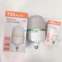 Foshan Lighting LED Cylindrical Bubble Dazzling Blister Screw Mouth E27 High Power Home Workshop 35W45W52W