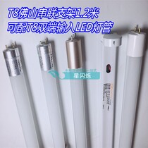 T8 LED lighting tube Tandem Bracket Side Wire Outlet 1 2 m Double end lighting tube 30W highlight