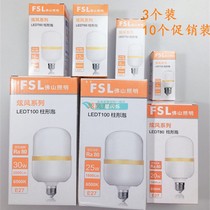 Foshan Dazzling Series LED T100 Cylindrical Ball Bubble E27 Screw Mouth Ra80 Household Led Bulb Energy Saving Bright Bully