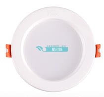 Foshan lighting LED full white cylinder light ceiling hole light led embedded ceiling living room hole light 2 5 inch 5 inch 6 inches