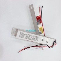 Foshan emergency device T8 T5 lamp tube 3C fire emergency power module with storage battery LED cylinder light ceiling lamp