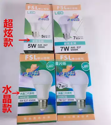 Foshan lighting LED bulb 3W5W7W super crystal series E27 spherical bulb energy-saving screw E27