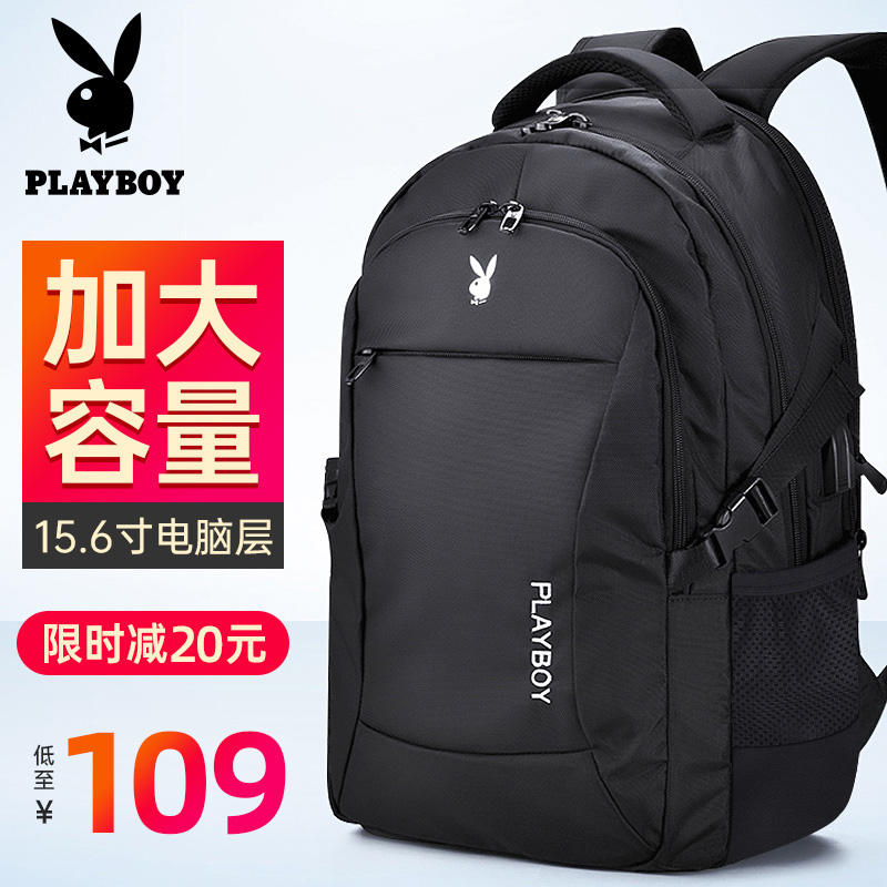 Playboy backpack men's college high school junior high school school bag new high capacity hipster female computer backpack