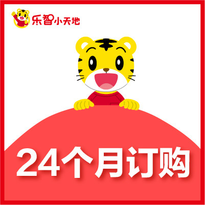 Tianjin and Tangshan area Qiaohu-24 months order