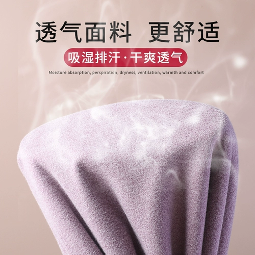 南极人 Удерживающее тепло нижнее белье, утепленный комплект, демисезонная утепленный лонгслив, термобелье, облегающий крой