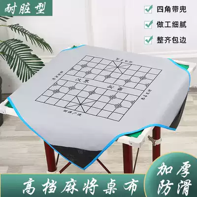 New product Mahjong mat with chess board and chess games Household mahjong cloth soundproof tablecloth with pocket free big dice