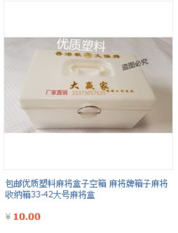 Sản phẩm mới Thảm Mahjong với bàn cờ vua về nhà Khăn trải bàn cách âm bằng vải với một món quà lớn - Các lớp học Mạt chược / Cờ vua / giáo dục bộ cờ vua quốc tế