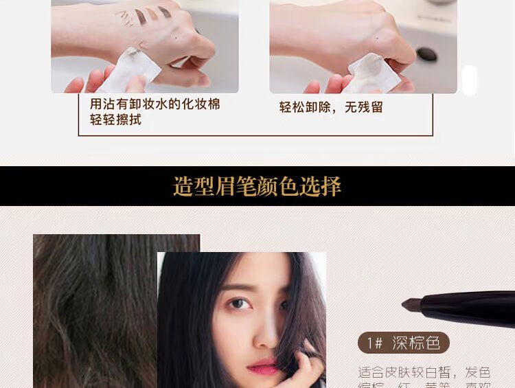 Thái Lan gốc Mistine3D stereo lông mày bút chì nhuộm lông mày kem ba trong một không thấm nước và mồ hôi tự nhiên không nở chì kẻ mày lameila