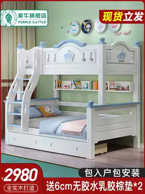 Upper and lower beds Double-layer full solid wood multi-function combination high and low beds Children's upper and lower bunk wooden beds Adult double mother and child beds