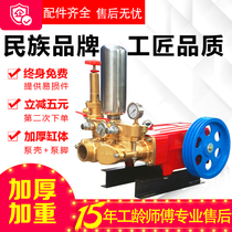 4500 type 5200 three-cylinder plunger pump super large flow remote water delivery pump high pressure cleaning machine