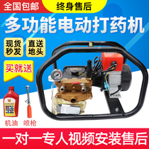 48V60V remote control high voltage DC battery car spraying machine pesticide spraying machine 220V automatic tube collection electric sprayer