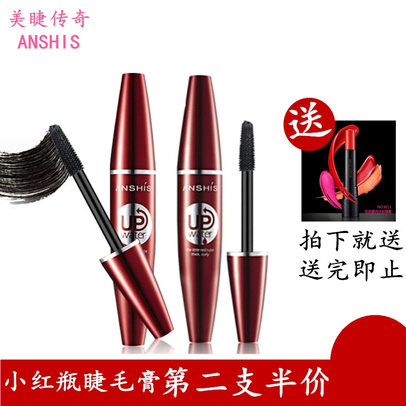 Beautiful eyelash legend lọ nhỏ màu đỏ, siêu dày, mascara chói mắt, dày mi, không thấm nước, không thấm mồ hôi, không lem và lâu trôi - Kem Mascara / Revitalash