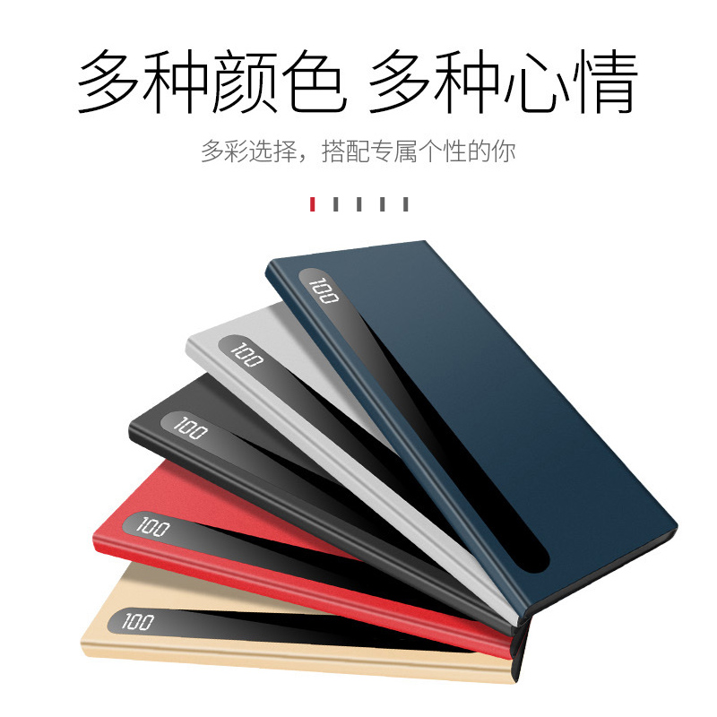 Ultra-thin large-capacity mobile charging Apple Android universal Huawei oppo Xiaomi vivo mini compact power bank