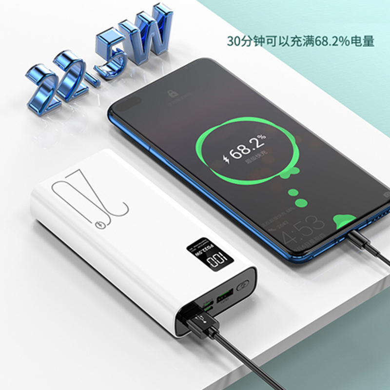 New PD22 5w super fast charging mobile charging mini large capacity 20000 mAh action power supply portable flash