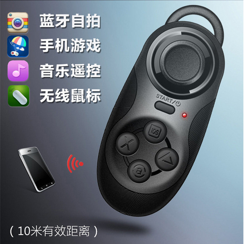 Télécommande pour téléphone portable - Ref 302896 Image 6