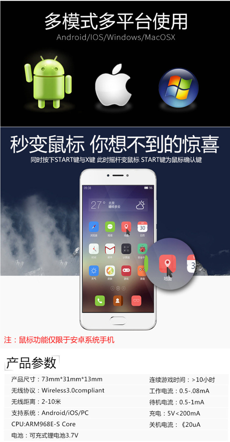 Télécommande pour téléphone portable - Ref 302896 Image 13