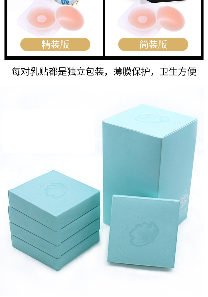 4 cặp miếng dán vú chống va chạm núm vú dán miếng dán ngực siêu mỏng thoáng khí silicon bơi nam nữ vô hình quầng vú miếng dán đầu ti silicon