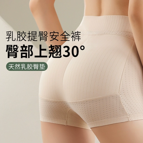 个性姐妹 Набедренная накладка, белье для коррекции формы бедер, нижнее белье, штаны, тонкий утягивающий пояс на талию