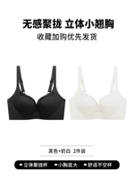 Черный, белый