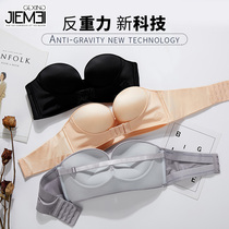 Strapless underwear women gather non-slip invisible bra cover No rimless chest sexy beauty back anti-light bandeau stickers