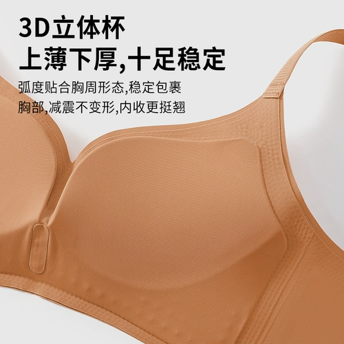 Нижнее белье, бюстгальтер пуш-ап, бюстгальтер без косточек, поддерживающий бюстгальтер-топ