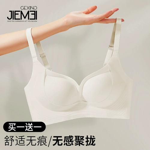 Нижнее белье, бюстгальтер пуш-ап, бюстгальтер без косточек, поддерживающий бюстгальтер-топ