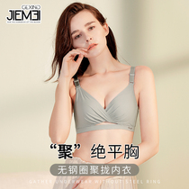 Underwear women without rims small chest gathered sexy girl adjustment bra Close the breast on the bracket incognito beautiful back bra