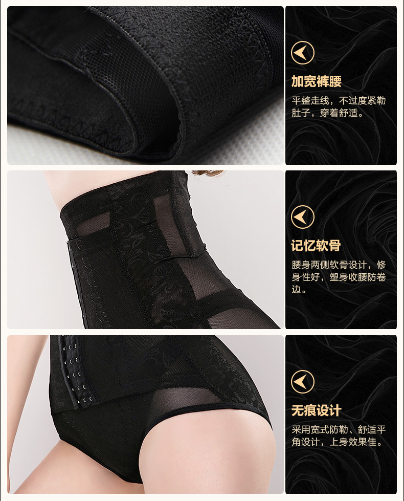 body amincissant sexy en polyester - Ref 675469 Image 16