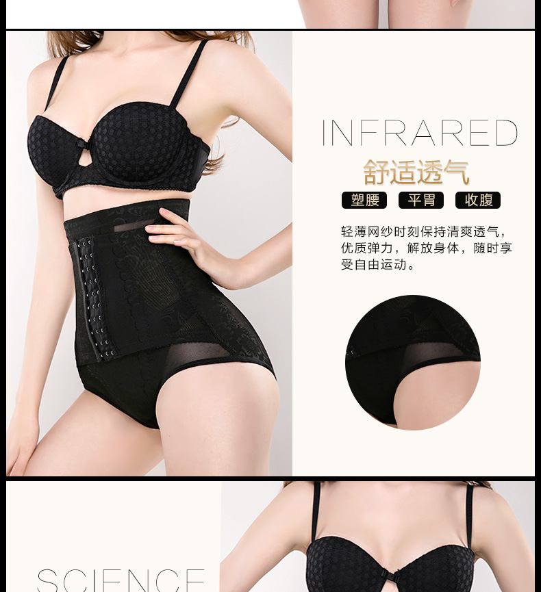 body amincissant sexy en polyester - Ref 675469 Image 11