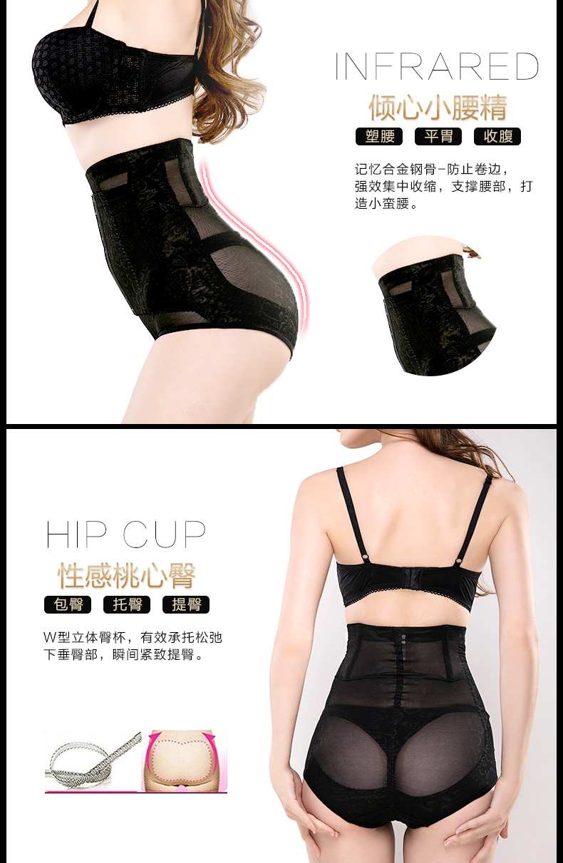 body amincissant sexy en polyester - Ref 675469 Image 10