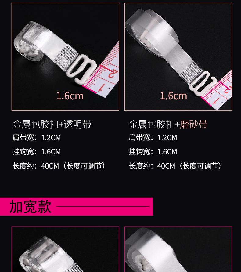 6 cặp dây đeo vai trong suốt vô hình không trượt liền mạch hoang dã sexy từ cổ áo đồ lót với dây đeo áo ngực phụ kiện mùa hè đồ lót nữ
