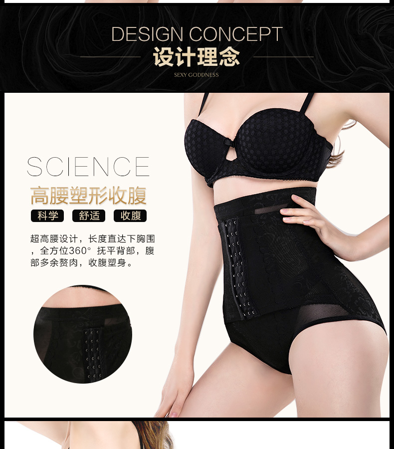 body amincissant sexy en polyester - Ref 675469 Image 9