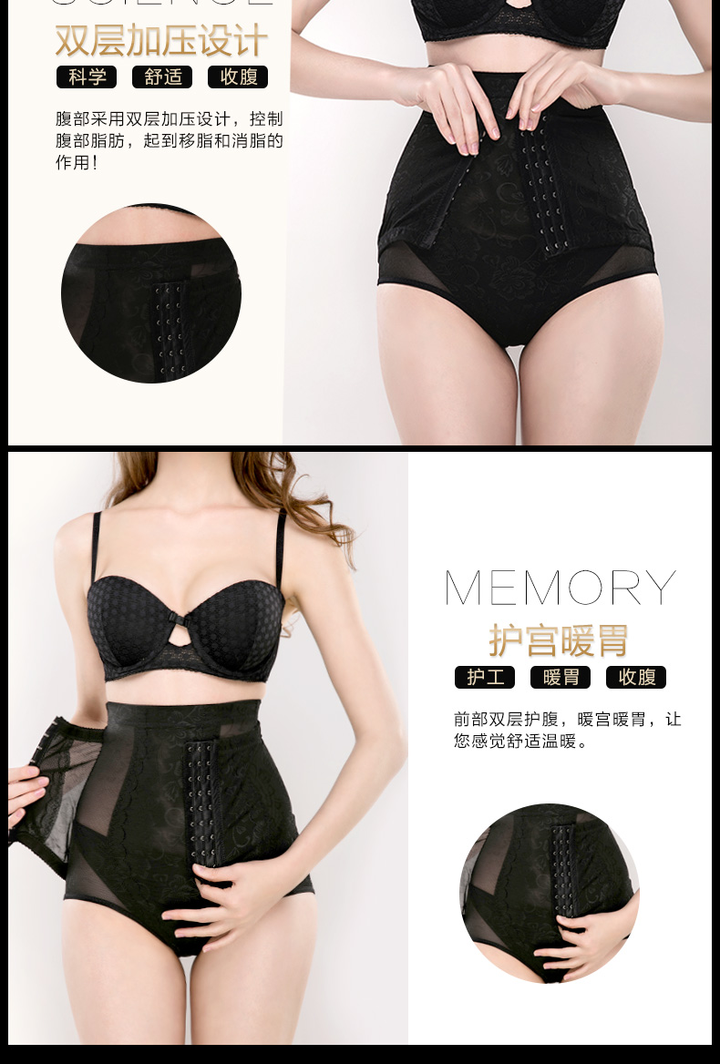 body amincissant sexy en polyester - Ref 675469 Image 12