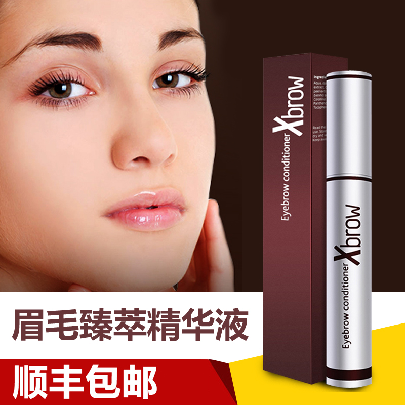 英国阿米娅xlash眼睫毛眉毛增长液超强 浓密纯植物生长液正品包邮