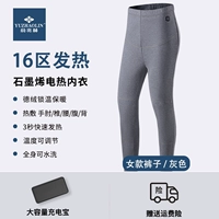 Женские серые брюки 20 000 батареи