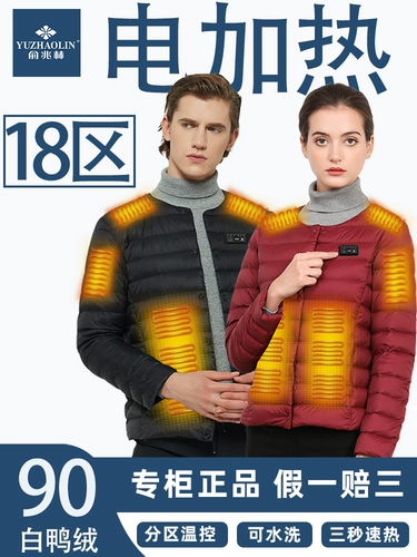 Нагревающая одежда Интеллектуальная контроль температуры Электрическая куртка Спонтанное нагревание