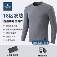 Мужская серая вершина 20 000 батарей