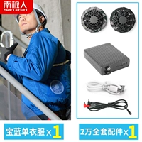 Toeid Blue (двойной вентилятор) 20000 мАч