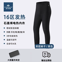 Мужские черные брюки батарея 20 000