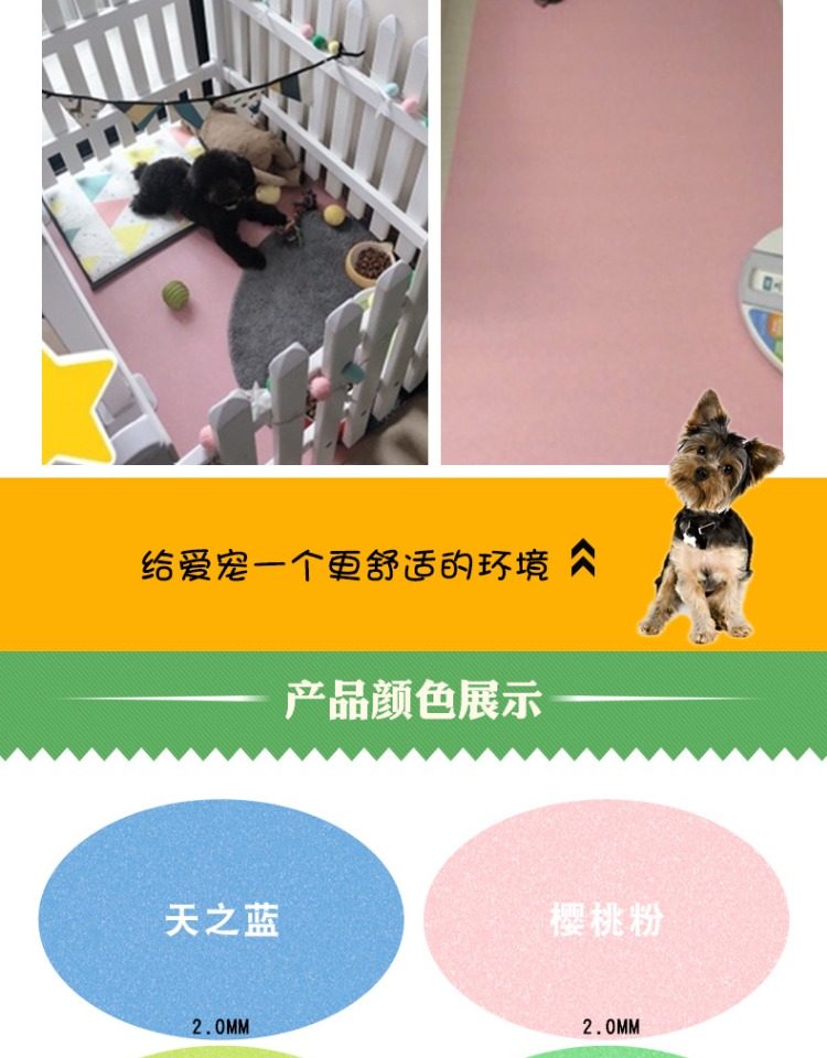 Pet thảm sàn mat Pet pad chó hàng rào PVC mat kennel không thấm nước dễ dàng để làm sạch cắn nhựa mat - Thảm sàn thảm chùi chân chống trượt