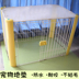 Pet thảm sàn mat Pet pad chó hàng rào PVC mat kennel không thấm nước dễ dàng để làm sạch cắn nhựa mat - Thảm sàn thảm chùi chân chống trượt Thảm sàn